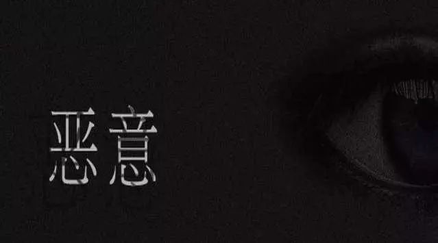 投射效应:为什么总有人让你无缘无故讨厌?