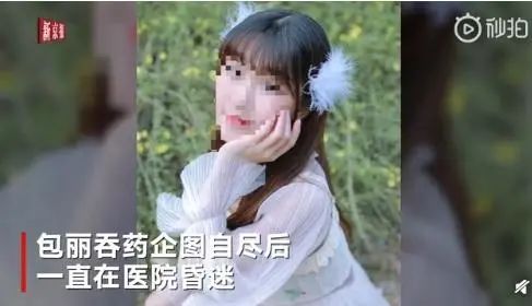煤气灯效应:为什么智商高、家教好的女生更容易被渣男盯上? 煤气灯效应:为什么智商高、家教好的女生更容易被渣男盯上?